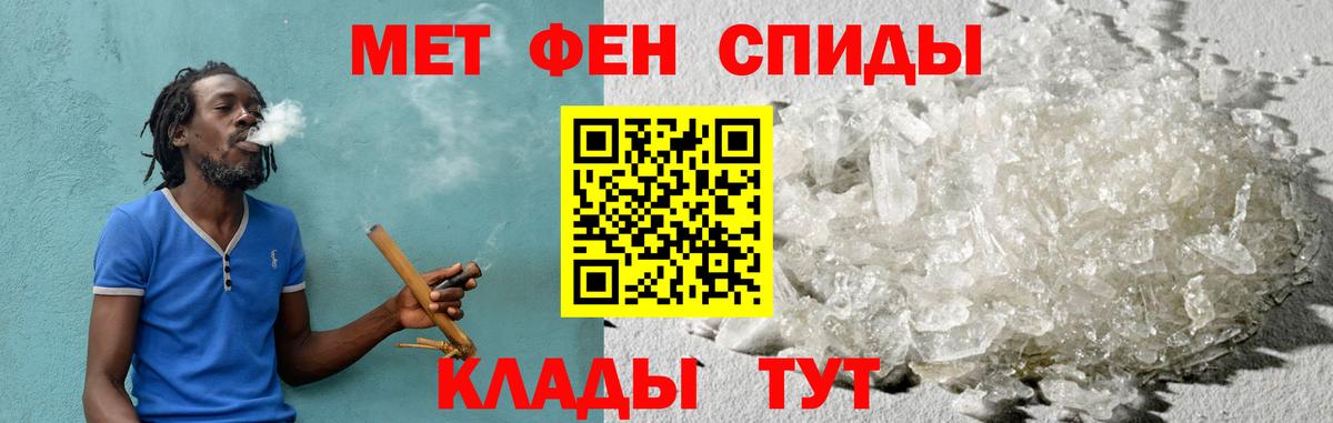 OMG tor  АМФ  Шали  Вход с VPN  Амфетамин  АМФ Розовый 