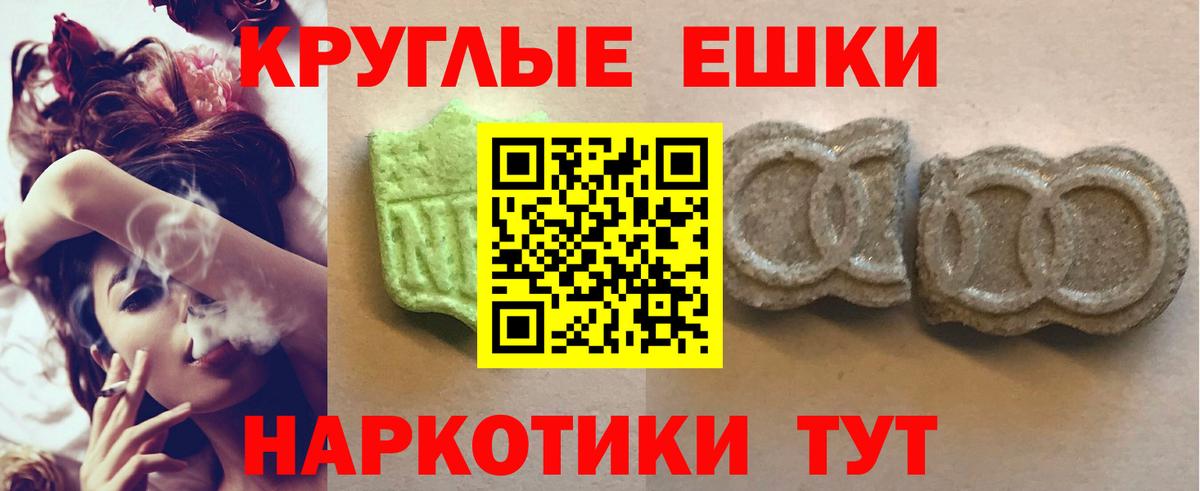 ГАШИШ Шали
