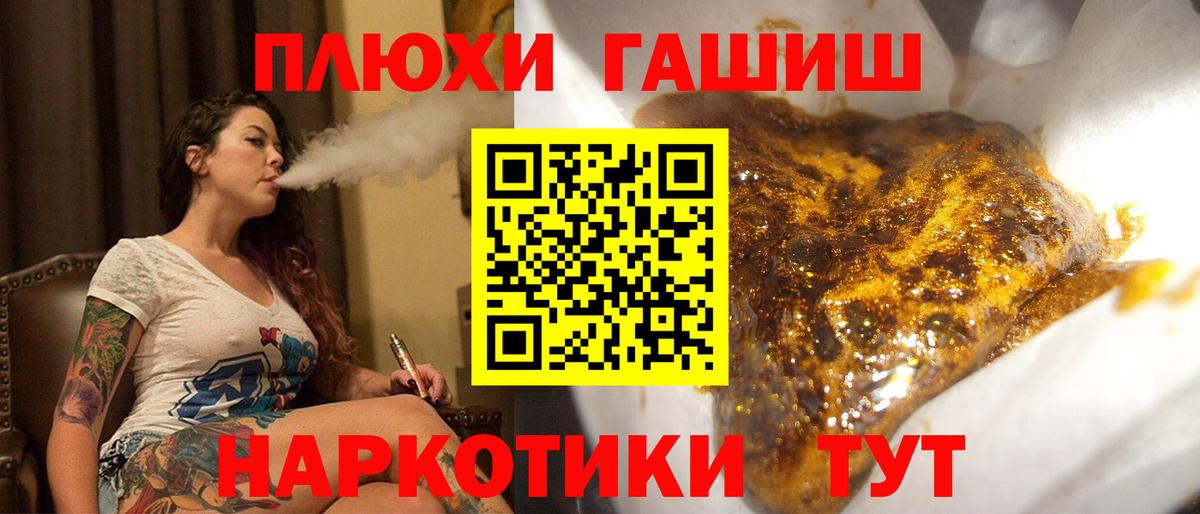 Гашиш гарик Шали