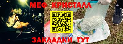 прущая мука Мариинск