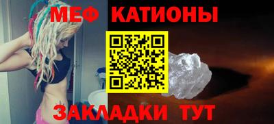 прущая мука Мариинск