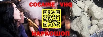 ALPHA PVP Обнинск