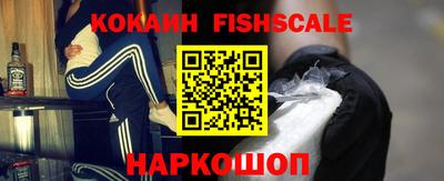 COCAINE Малоярославец