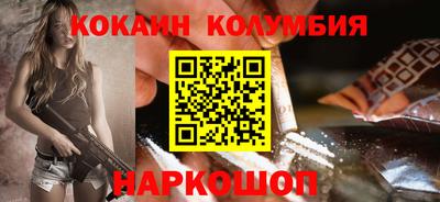 COCAINE Малоярославец