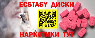 COCAINE Малоярославец