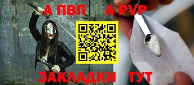 прущая мука Мариинск