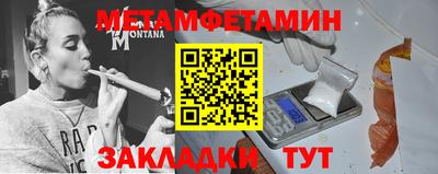 прущая мука Мариинск