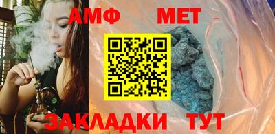 прущая мука Мариинск