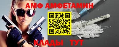 первитин Лесосибирск