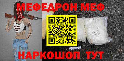прущая мука Мариинск