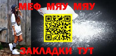 прущая мука Мариинск