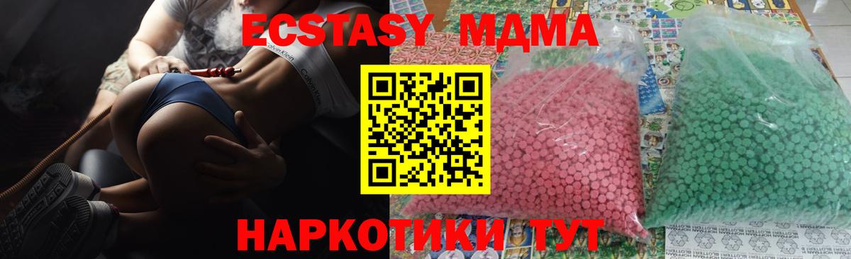 Шали  Вход с VPN  Меф МЯУ МЯУ кристаллы  Бошки Шишки 