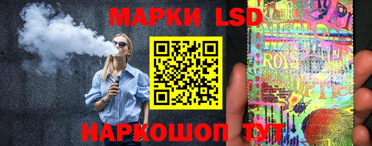Марки NBOMe 1,5мг  Марки N-bome  Шали  Вход с VPN 